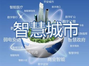 Wayoto公共廣播系統方案