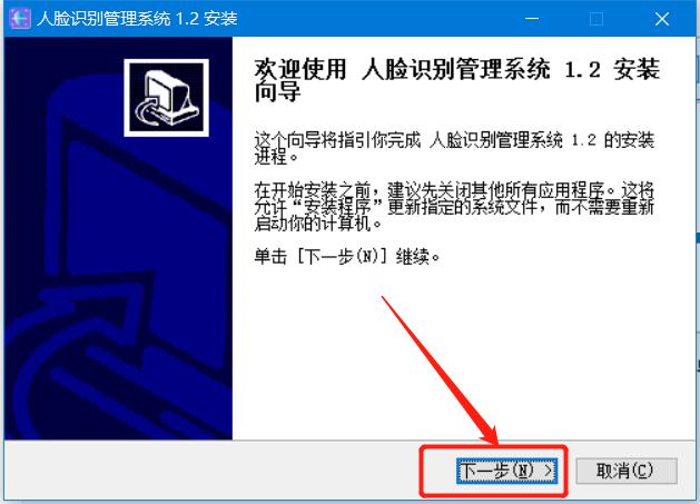 隧道緊急電話(huà)廣播