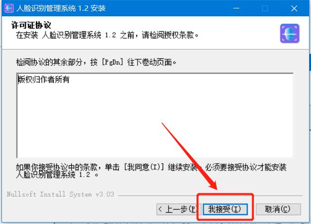 隧道緊急電話(huà)廣播