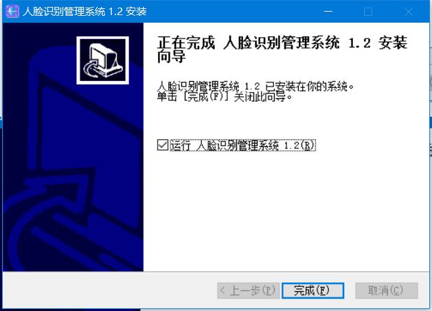 隧道緊急電話(huà)廣播