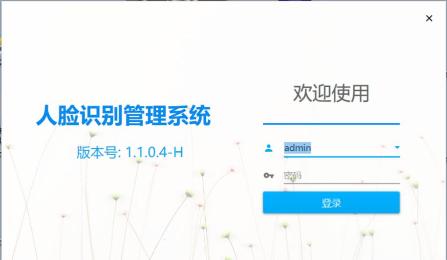隧道緊急電話(huà)廣播