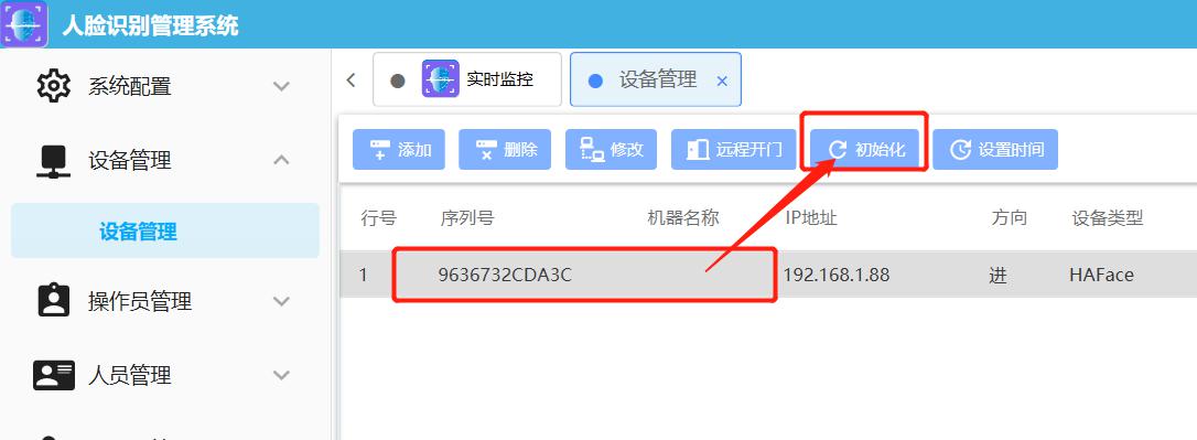 隧道緊急電話(huà)廣播