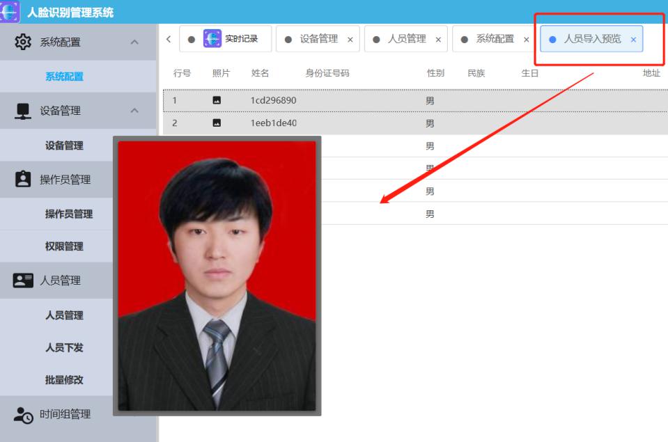 隧道緊急電話(huà)廣播