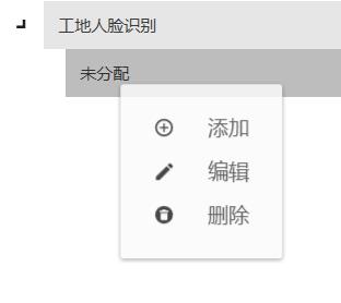隧道緊急電話(huà)廣播