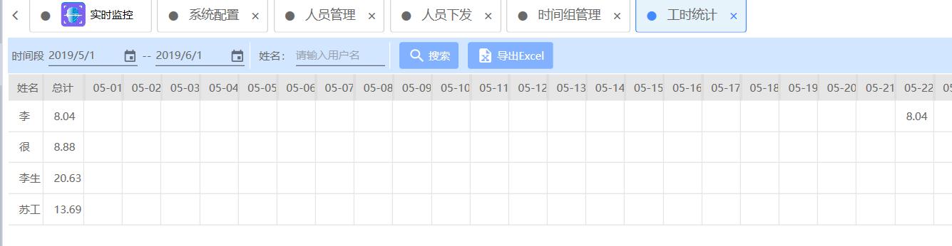 隧道緊急電話(huà)廣播