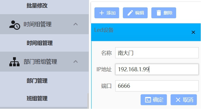 隧道緊急電話(huà)廣播