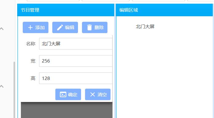 隧道緊急電話(huà)廣播