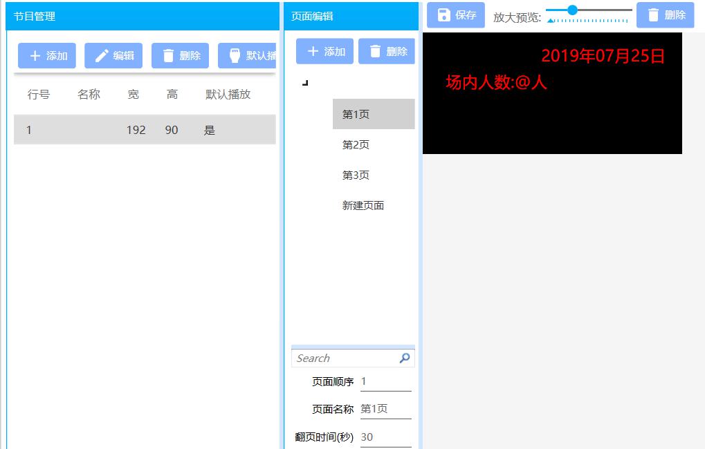 隧道緊急電話(huà)廣播