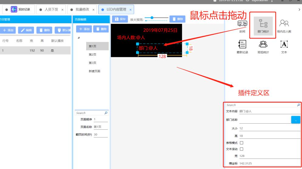 隧道緊急電話(huà)廣播