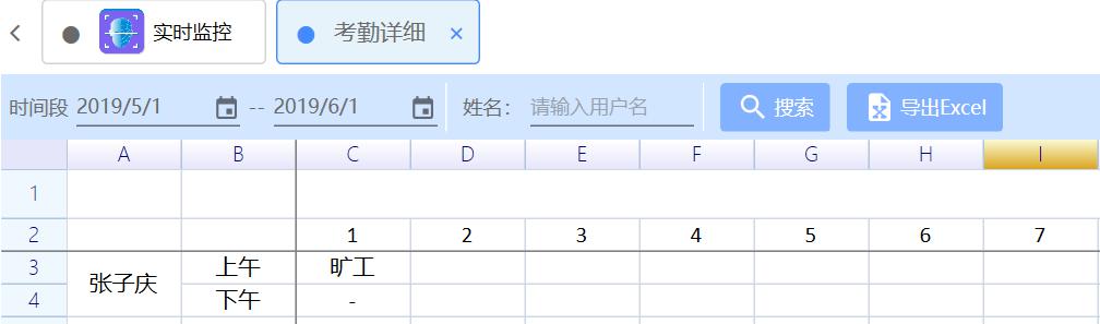 隧道緊急電話(huà)廣播