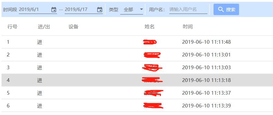 隧道緊急電話(huà)廣播
