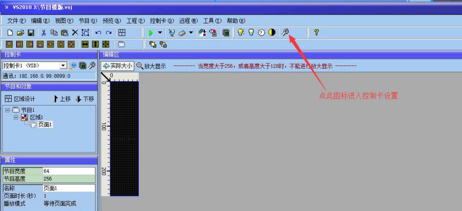 隧道緊急電話(huà)廣播
