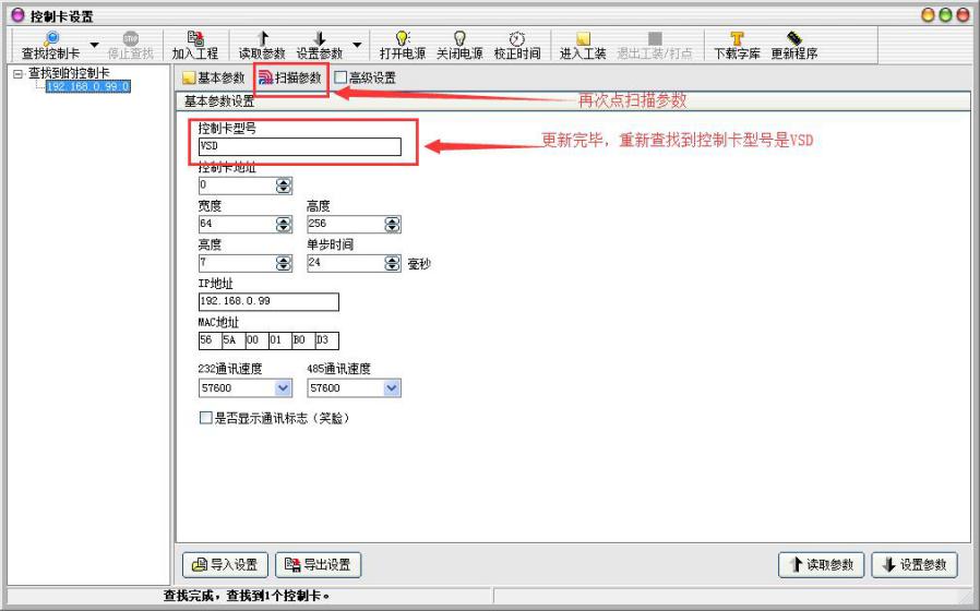 隧道緊急電話(huà)廣播