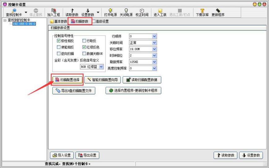 隧道緊急電話(huà)廣播
