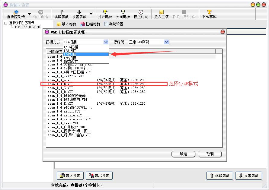 隧道緊急電話(huà)廣播