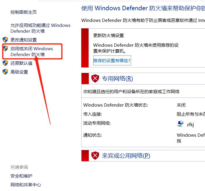 隧道緊急電話(huà)廣播
