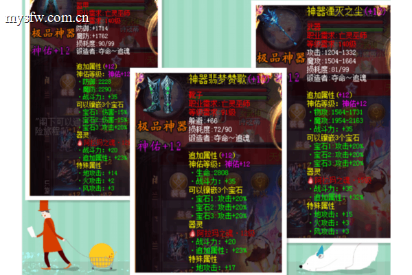 2025魔域私服Boss刷新全图鉴，骨灰玩家压箱底的打宝路线